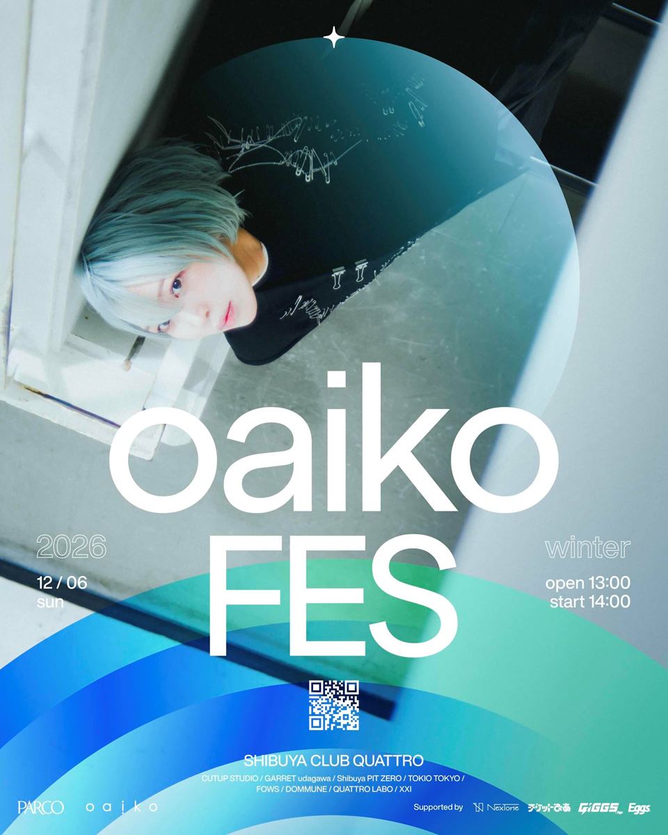 『Oaiko FES 2026 winter』第3弾アーティスト16組発表渋谷9会場に多彩なアクトが集結