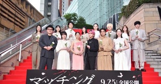 土屋太鳳、佐久間大介ら14名登壇！映画『マッチング TRUE LOVE』完成披露イベントを8月20日開催！［イベントレポート］  