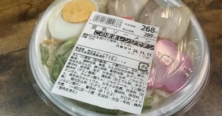 200円台でこのクオリティ！？予想を遥か上回る味わい...スーパー玉出「豆乳ソーメン」に衝撃走る