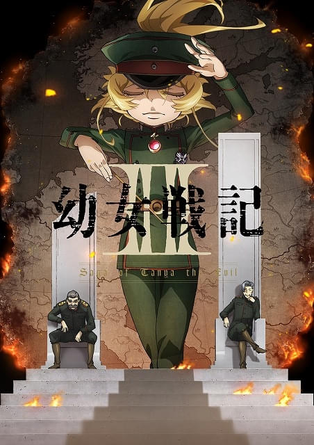 「幼女戦記II」7月8日放送開始、OP主題歌は「MYTH & ROID」が担当ミニアニメ「ようじょしぇんき2」放送・配信も決定