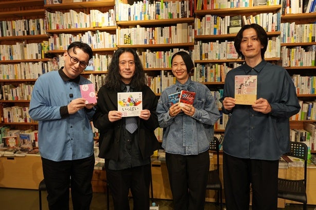 ピース又吉、初の帯コメントは“世界最小”だった…直木賞作家・西加奈子が明かす裏話、読者も気になる創作の裏側「第一芸人文芸部俺の推し本。」新春SP