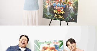 大島優子＆レインボーが吹替キャストに決定！『パウ・パトロール ザ・ダイノ・ムービー』パウパトと恐竜たちの活躍を収めた本予告映像が到着