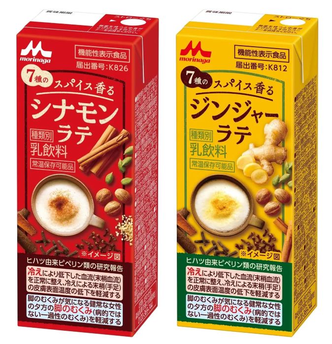 コーヒーでも紅茶でもない森永乳業からスパイスとミルクのおいしさを主役にした“第三のラテ”