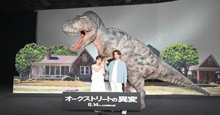 辻󠄀希美、全長8メートルのティラノサウルス来襲に涙！ 杉浦太陽は「俺は元ヒーローだから」と勇敢に立ち向かう！