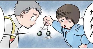「あなたはだんだん眠くなーる」 園児の催眠術が効果てきめん!?／保育士でこ先生3（12）