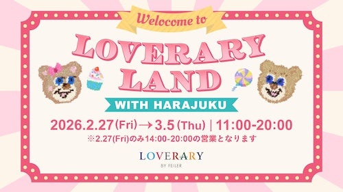  ラブラリー バイ フェイラー10周年記念イベントが原宿で開催！ 