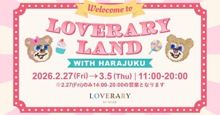  ラブラリー バイ フェイラー10周年記念イベントが原宿で開催！ 