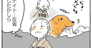 イタズラをしたレトリバーにおばあちゃんが注意「反省したかしら…」