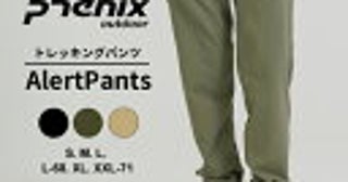＜林間学校の荷物がぐちゃぐちゃ＞小学5年生、片付けが下手すぎた…なんで綺麗にできないの？