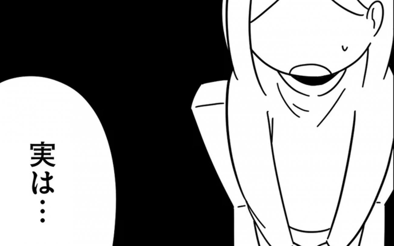 最近起きた変わったことは？警察に聞かれ、真っ先に思い浮かんだのは…【娘が23歳年上の彼氏を連れてきました Vol.13】