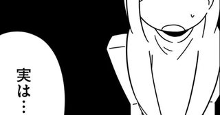 最近起きた変わったことは？警察に聞かれ、真っ先に思い浮かんだのは…【娘が23歳年上の彼氏を連れてきました Vol.13】