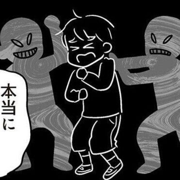 息子の不登校は本当にいじめ？ ママ友に担任、理由を聞いてもわからない