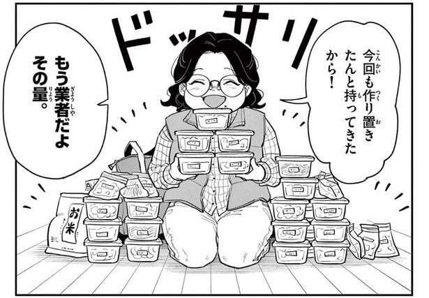 【漫画】母の入院で気が付いた“空っぽな冷蔵庫”の寂しさ…料理に込められた親子愛に「すごく良い作品」「ウルっときた」