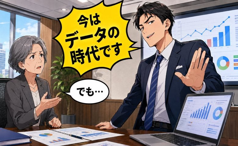 「効率がすべて？」若き上司が無視したベテランの助言。商談の場で社長が放ったひと言とは【体験談】