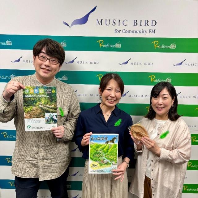 「みどりの月間」に考える森と暮らし 森林業漫画家・平田美紗子が描く森の魅力と林業のいま