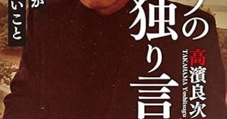 「大麻グミ」「SNS密売」......元"マトリ"が語る、薬物汚染の実態と低年齢化の恐怖