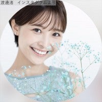PTSD公表の渡邊渚、赤のミニ丈ワンピでバンコク満喫「抜群に美しい」「美脚」とネット衝撃