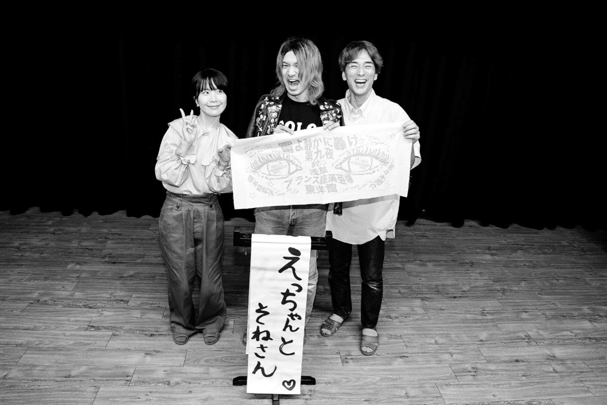 橋本絵莉子をゲストに迎えた佐々木亮介『雷よ静かに轟け』第九夜「ワンオブゼム」をセッション