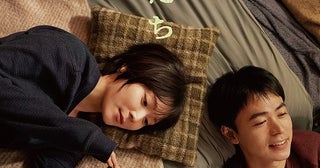 松岡茉優×成田凌共演「男ともだち」曖昧なふたりの切ない距離感が映し出された本予告＆本ビジュアル完成