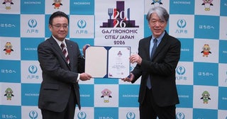 青森・八戸市が「食のまち・八戸」宣言。「美食都市アワード2026」も受賞、食を軸にしたまちづくりが本格始動