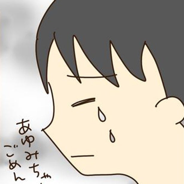 服は毎日同じ、お風呂にもあまり入れない…「放置子」として過ごした当事者目線で描く過酷な実話漫画【作者に聞く】