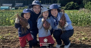 収穫体験も焚き火も1泊で楽しめる！茨城の"泊まれる植物園"、秋の新プラン