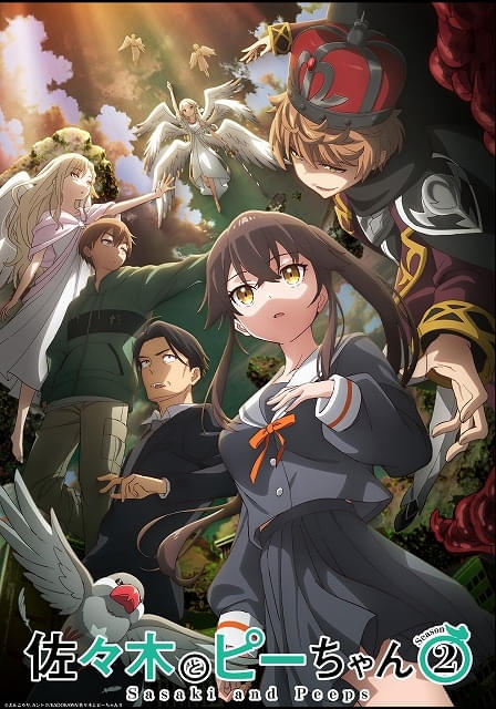 「佐々木とピーちゃん」シーズン2、10月放送開始アバドンの手が背後に伸びる新ビジュアルやPV公開