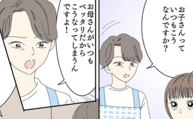 「泣きそう…」人見知りのわが子を見た保育士さんが放った厳しい言葉…→半年後に訪れた変化とは