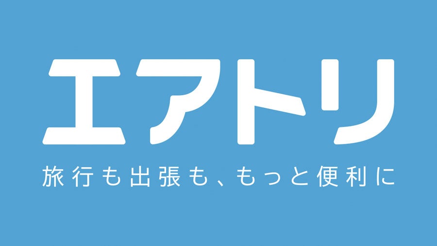 エアトリ、純利益20億8,400万円2024年9月期