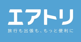 エアトリ、純利益20億8,400万円2024年9月期