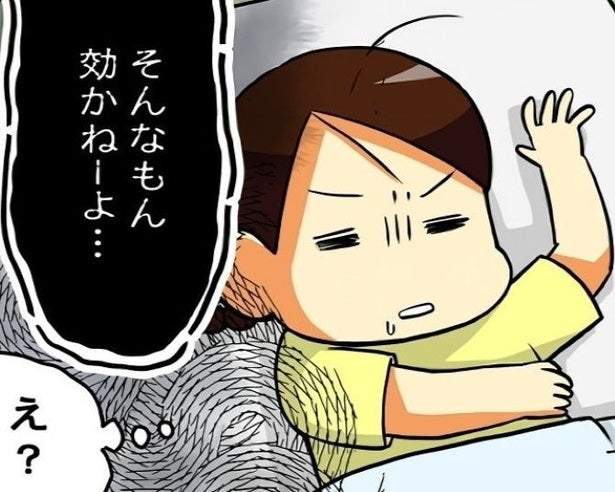 【心霊現象】お経を唱えたら「そんなもん効かねーよ」…!?金縛り中で聞こえてきた声の正体は？【作者に聞く】