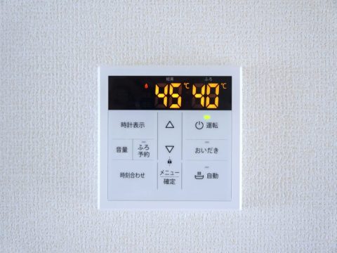 お風呂に湯をはって、夫が帰宅するまで約3時間。「自動保温機能」で温度が40度に保たれています。急遽飲み会で遅くなることが多いのですが、電気代はいくらかかっているのでしょうか？