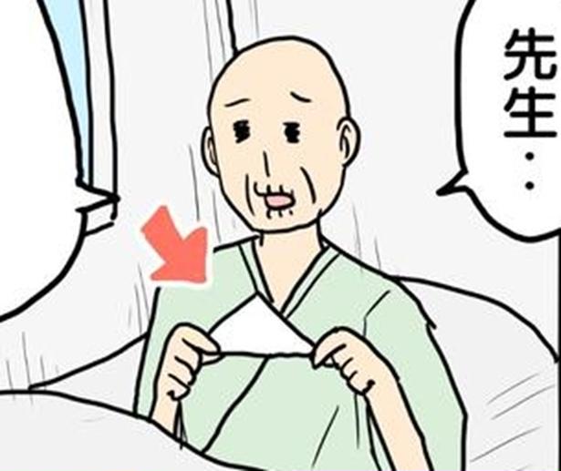 【読破注意】手術中に定時帰宅の天才外科医に「残業してくれ」→患者を襲うまさかの結末にツッコミ殺到【作者に聞く】