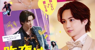 HOKUTO・鈴木愛理による中毒性抜群の主題歌が鳴り響く 映画『昨夜は殺れたかも』予告編公開