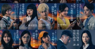 『マッチング TRUE LOVE』総勢15名のキャラビジュアル解禁デスゲームを仕掛けたのは誰だ!?