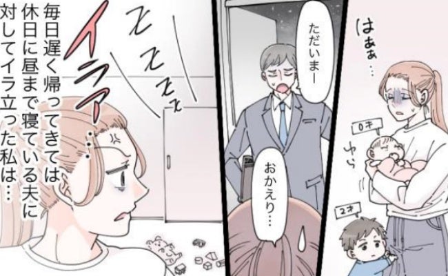 孤育ての恐怖で3人育児に不安だらけの私→出産後「手伝うよ」思わぬ救世主が！