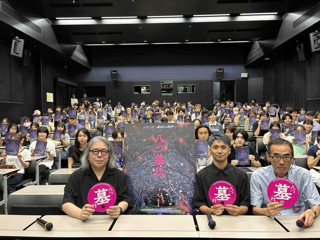 「八つ墓村」脚本家が明かす、“令和版”の制作秘話映画業界を志す学生へ特別講義