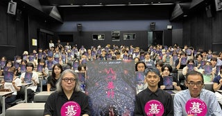 「八つ墓村」脚本家が明かす、“令和版”の制作秘話映画業界を志す学生へ特別講義