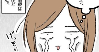 【実話】24年の人生で一度も「生理が来ない」独身女性!?不妊治療の大変さについて著者が赤裸々に語る【作者に聞く】