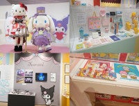 六本木に「サンリオ展」が5年ぶりカムバック！史上最大量のグッズ展示でパワーアップ