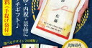 ＜義両親同居→別居＞義母の許可が必要な育児に限界。丸投げの旦那にも愛想が尽きました