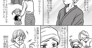 末期がんのシングルマザー。実母が病院に子供をあまり連れて来ないのはなぜ…？／ナース漫画