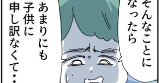 「申し訳なくて…」筋トレ依存の夫→妻に話したつらい過去と、未来への不安？＜筋トレに沼りすぎる夫＞