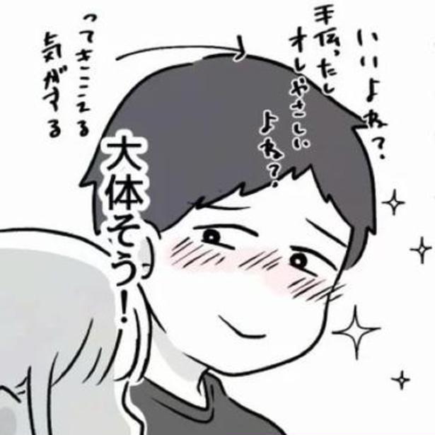 【無神経な夫】「今夜、久々にどうかな？」産後3カ月の妻に夜の誘い…「ただ眠りたい」寝る時間もない妻に無神経な夫の発言【作者に聞く】