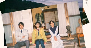 深田晃司監督×松たか子主演「ナギダイアリー」、本予告＆本ビジュアル＆新場面写真を披露