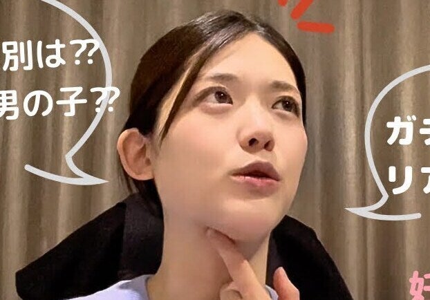 松村沙友理さん第一子の出産後「助産師さんだけが気づいてくれた」産後うつの兆候「助産師さんは神」