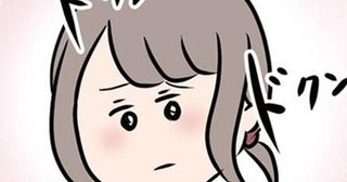 打算で結婚した結果「家政婦みたい」→不満を抱える30代主婦が惹かれた“真逆の男”の隠された正体に「リアルすぎる」【作者に聞く】
