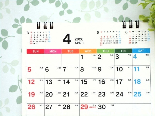 2026年4月の「最強開運日」はいつ!? 大安・一粒万倍日・己巳の日が重なる日は？ その他の縁起の良い吉日、“その日に始めるといいこと”を日付順に解説