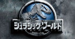 『ジュラシック・ワールド』シリーズ、２週連続放送決定！新作『復活の大地』公開記念