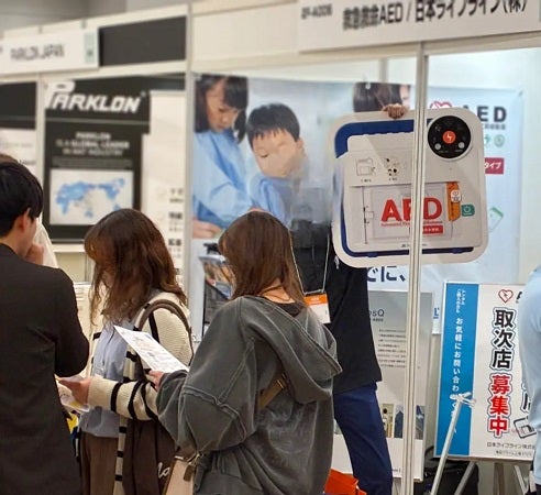 「保育博2025」に日本ライフラインが出展。乳幼児救命の「実践型ワークショップ」実施